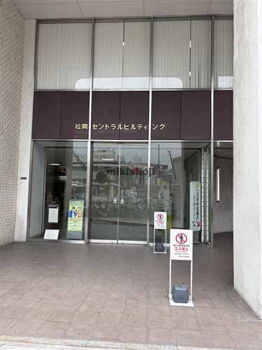 松岡セントラルビル エントランス1