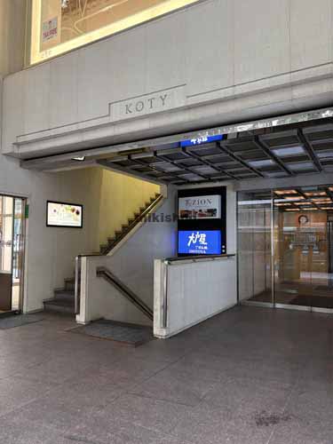 銀座の銀座コティビル エントランス1