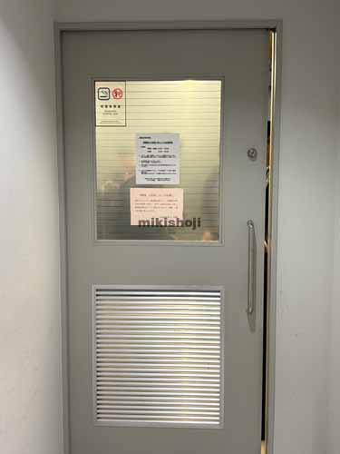 住友生命赤坂ビル 付帯設備4