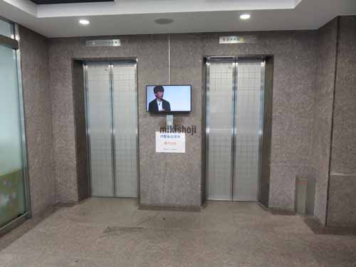 藤和東五反田ビル エレベーターホール2