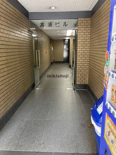 高浦ビル エントランス1