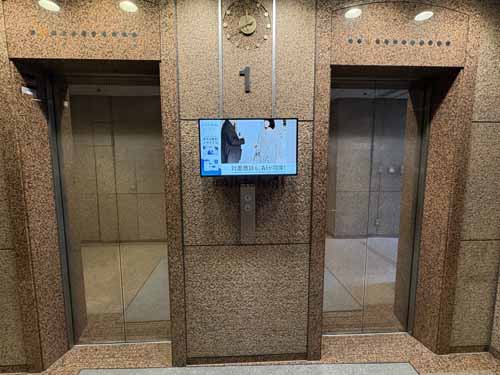 芝大門のＴ＆Ｇ浜松町ビル エレベーターホール1