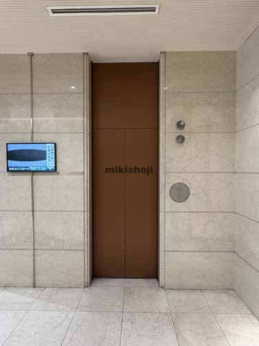 西新宿の西新宿三晃ビル エレベーターホール1