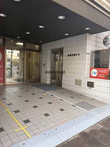 港南の港南日成ビル エントランス1