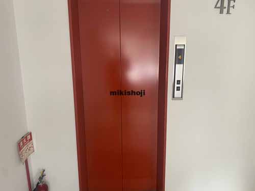神南の丸栄ビル エレベーターホール5