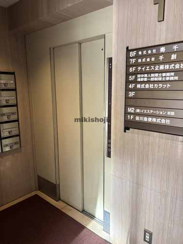 高田馬場の千寿ビル エレベーターホール1