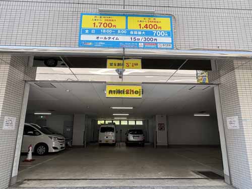 東陽のＡＳＫビル 付帯設備2