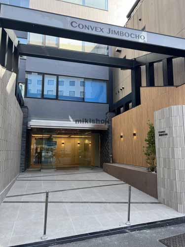 ＣＯＮＶＥＸ神保町 エントランス3