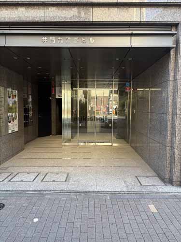 井門九段下ビル エントランス1