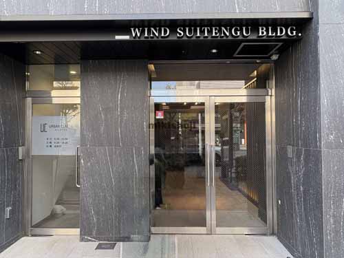 ウィンド水天宮ビル エントランス1