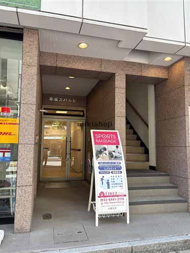赤坂スバルビル エントランス1
