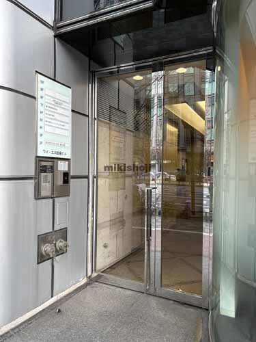 ワイ・エヌ銀座ビル エントランス1