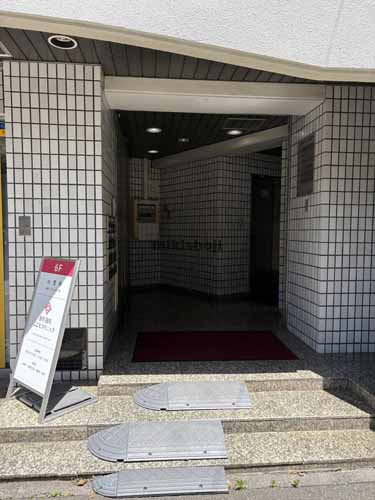 二番町ビル エントランス2