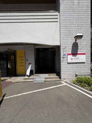 二番町ビル エントランス3