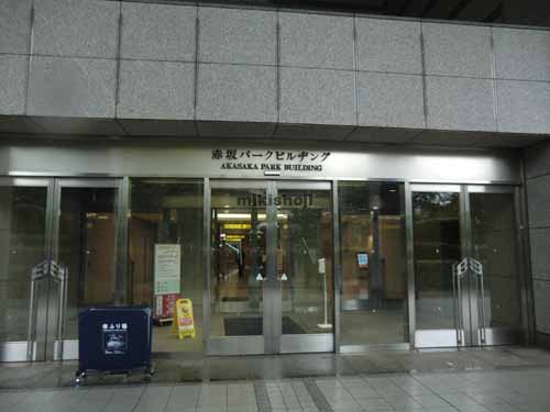 赤坂パークビル エントランス3