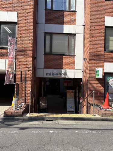 代々木オーシャンビル エントランス2