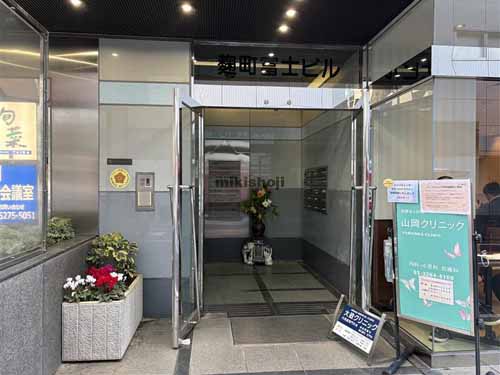 麹町冨士ビル エントランス1