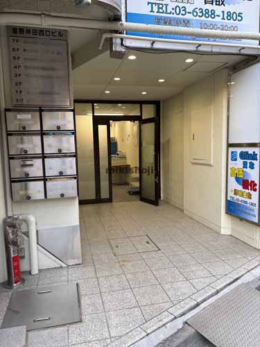 星野神田西口ビル エントランス1