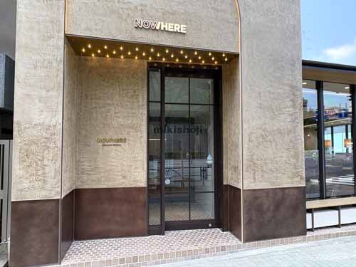 荒木町・四谷三栄町のＮＯＷ／ＨＥＲＥ新宿四谷 エントランス3