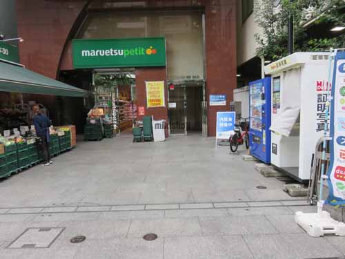 本郷ＢＮビル エントランス2