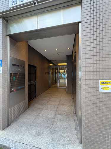 神田紺屋町・神田富山町・神田東松下町の翔和神田ビルⅡ エントランス2