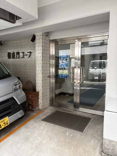 西新橋の御成門コープビル エントランス1