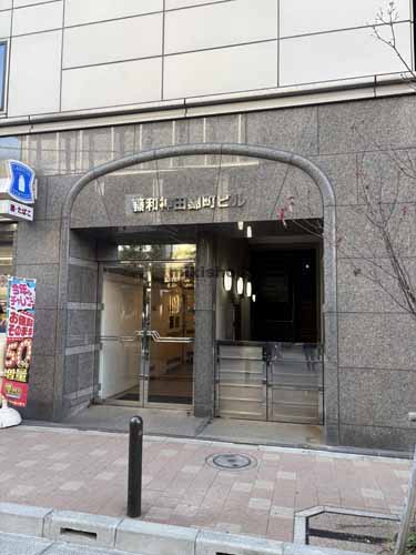 神田錦町・一ツ橋の藤和神田錦町ビル エントランス1