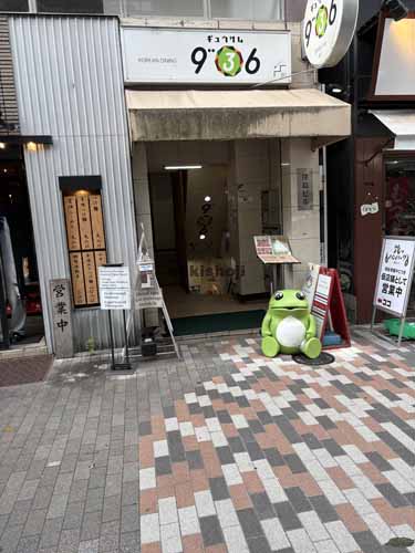 渋谷の窪島ビル エントランス1