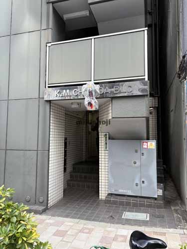 ＫＭ千代田ビル エントランス1