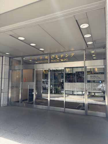 丸の内・大手町の新大手町ビル エントランス5