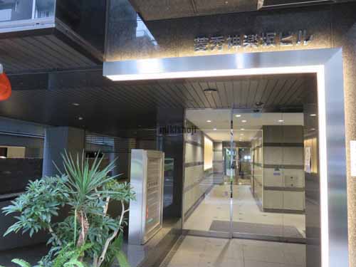 菱秀神楽坂ビル エントランス1