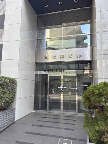 岡家寿ビル エントランス1