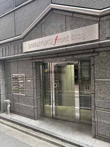 新宿フロントビル エントランス1