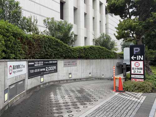 西新宿の東京オペラシティビル 付帯設備1