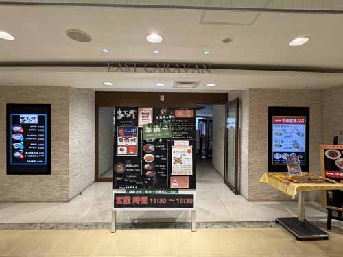 西新宿の東京オペラシティビル 付帯設備8