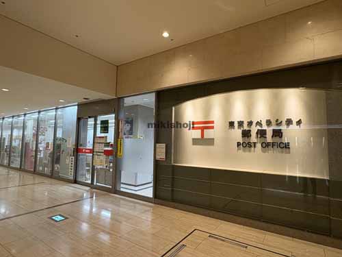 西新宿の東京オペラシティビル 付帯設備9