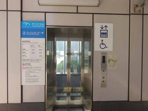 青海フロンティアビル 付帯設備2