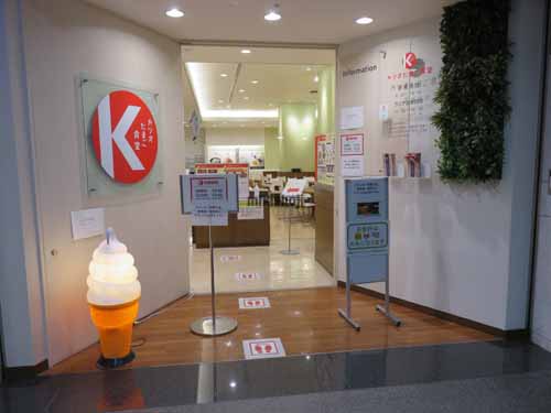 青海フロンティアビル 付帯設備5