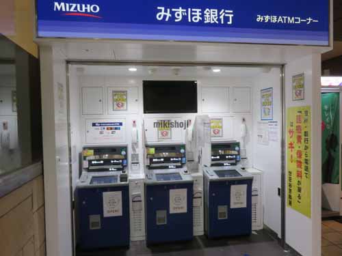 キャロットタワー 付帯設備1