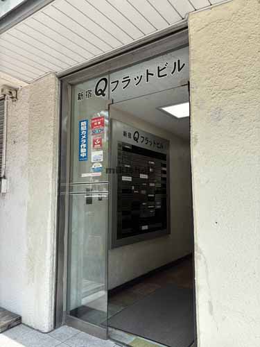 新宿・歌舞伎町の新宿Ｑフラットビル エントランス1