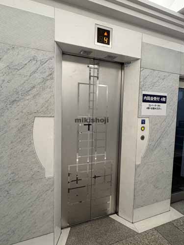いちご半蔵門ビル エレベーターホール1