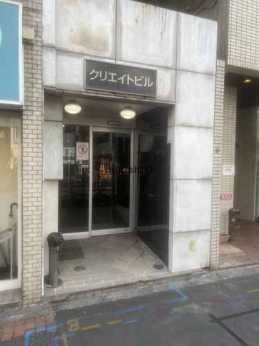 クリエイトビル エントランス1