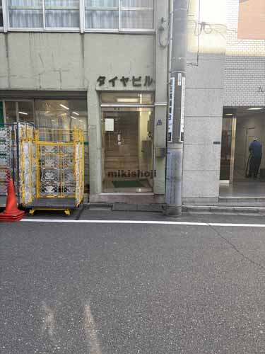 タイヤビル エントランス1