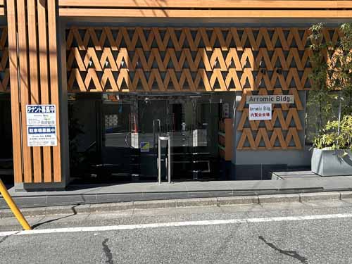 Ａｒｒｏｍｉｃ　Ｂｌｄｇ． エントランス2