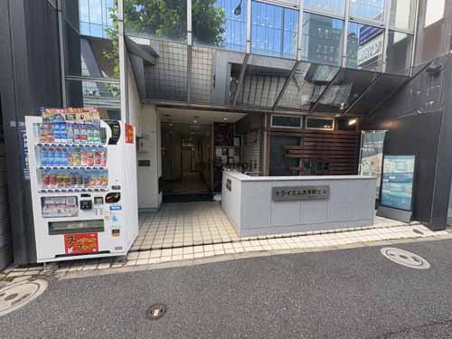 内神田のトライエム大手町ビル エントランス1