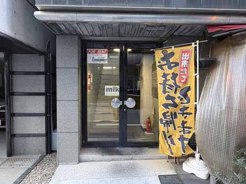 センダビル エントランス1