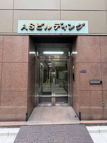エー・エスビルディング エントランス3