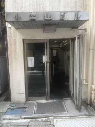 小宮山ビル エントランス1