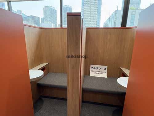 グランファースト芝大門 セットアップ室内8