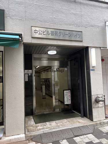 新宿・歌舞伎町の新宿中公ビル・御苑グリーンハイツ エントランス1